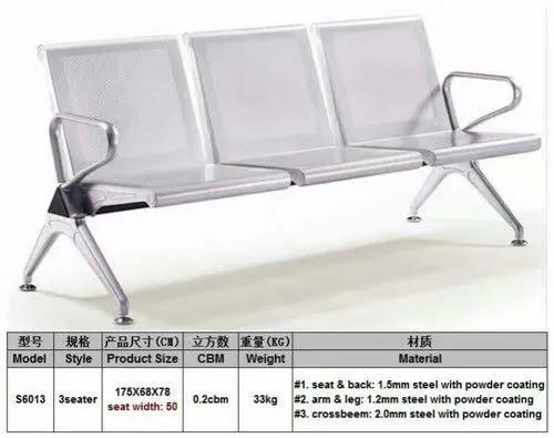 RK-WB33 – 3-Seater Steel Waiting Bench thumbnail 4